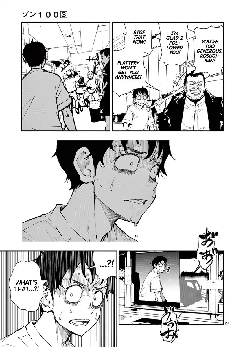 Zombie 100 ~Zombie ni Naru Made ni Shitai 100 no Koto~ Chapter 9 28